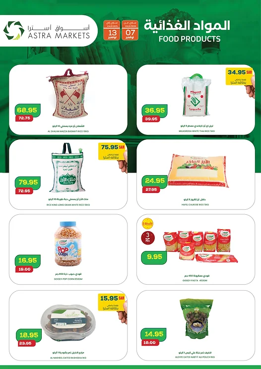 Page 10 at Saving Offers at Astra Markets Tabuk KSA